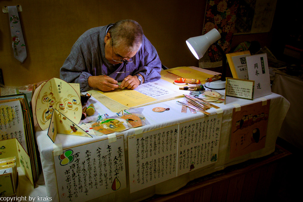 Japan, 2012